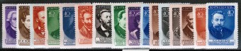 (S01540I-1555I(2) СССР Кат. №1540I-1555I **
