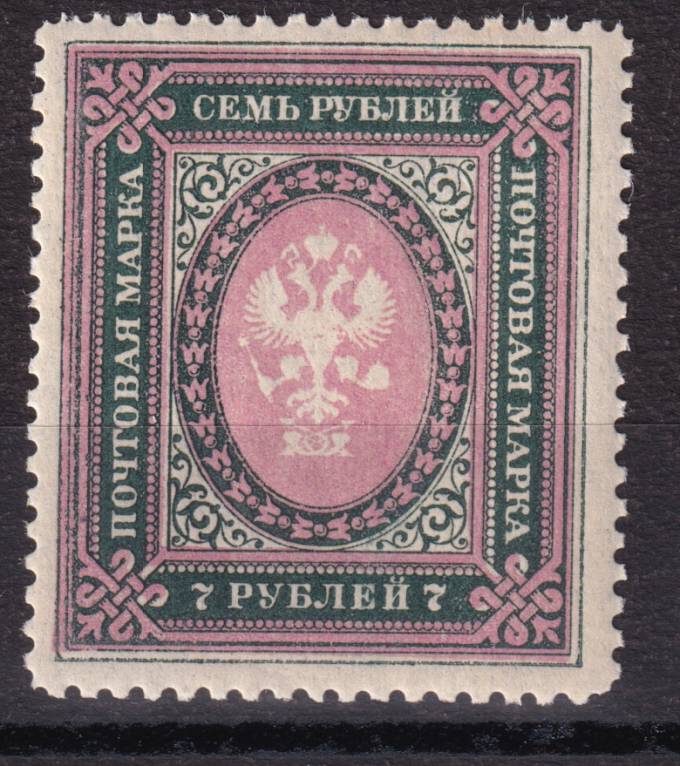 Российская империя - кат. Заг. №158IIA