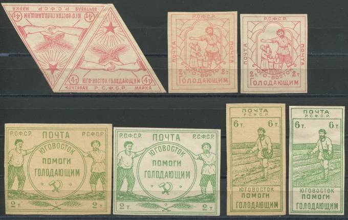 РСФСР - кат. Заг. №SI1-4