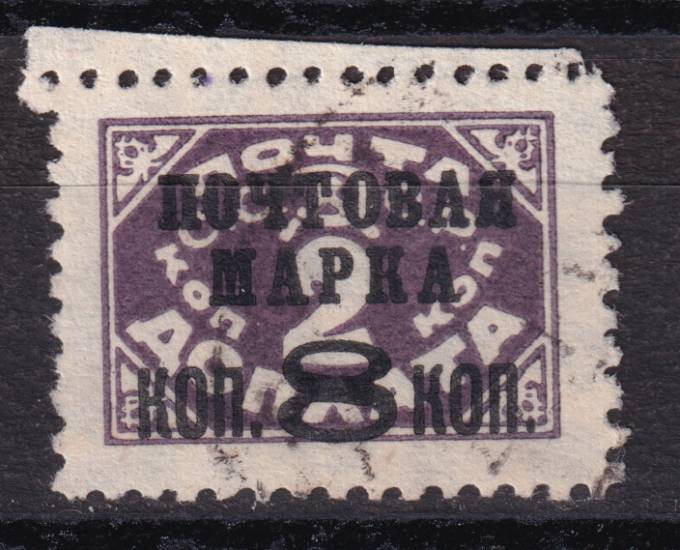 СССР - кат. Заг. №175II
