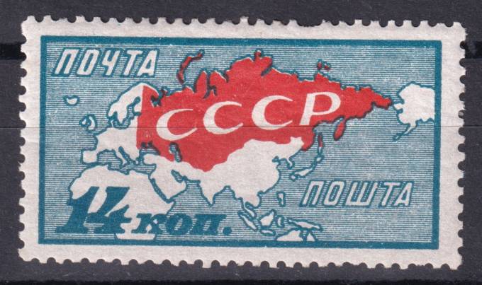 СССР - кат. Заг. №206a
