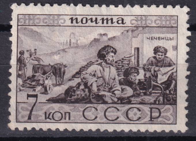 СССР - кат. Заг. №323