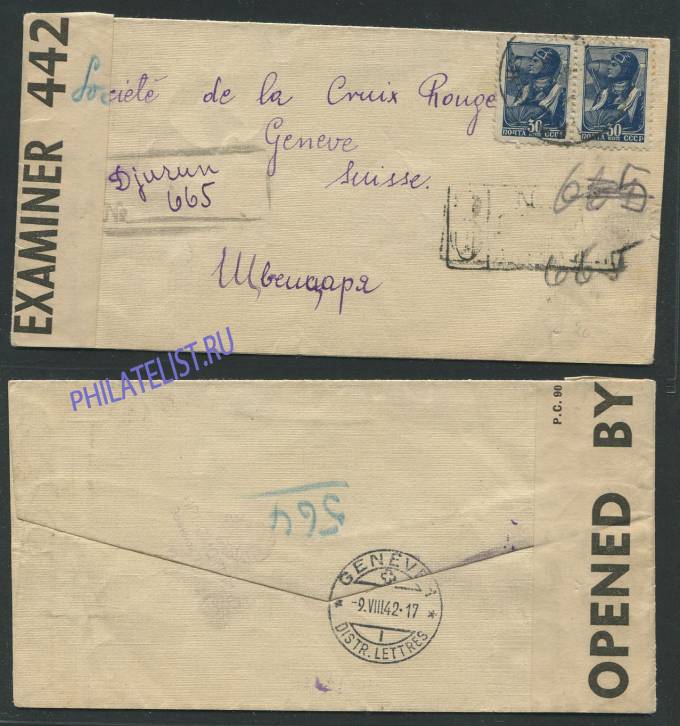 (War_letter_016(1) Август 1942 г. Редкое отправление из СССР в Швейцарию
