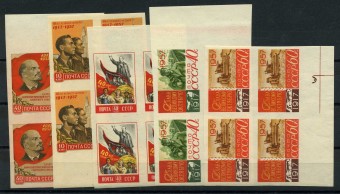 (S01990-94(2)_quart) СССР квартблок кат. №1990-1994 ** 