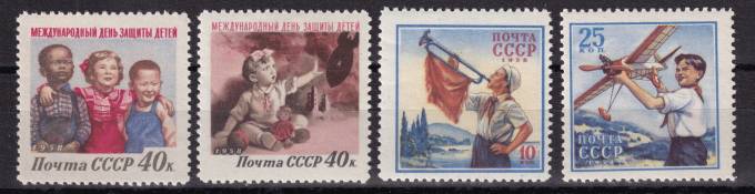 СССР - кат. Заг. №2066-2069