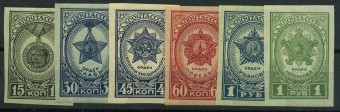 (S00854-59(10) СССР кат. №№854-859**