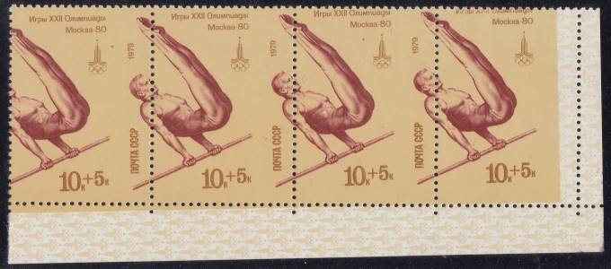 (S04882(1) Кат. №4882 ** сцепка