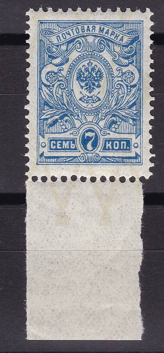 Россия кат. №099Va