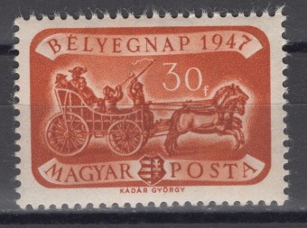 Венгрия - кат. №999