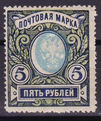 Россия кат. №134