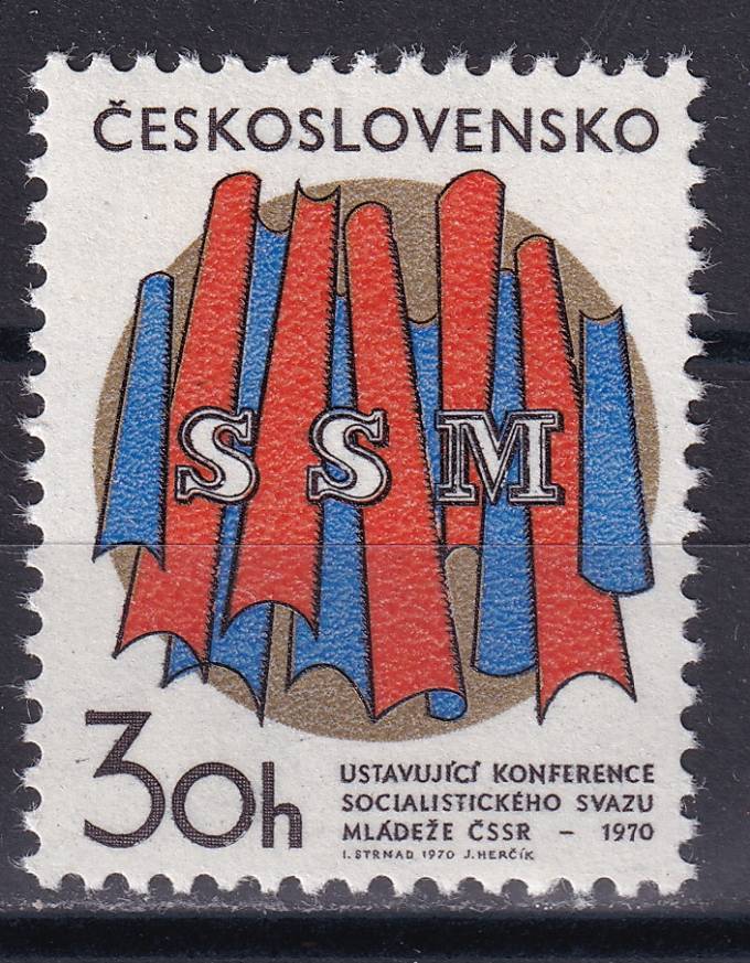 Чехословакия - кат. №1964
