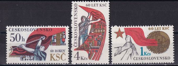 Чехословакия - кат. №2614-2616
