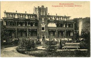 (Zsheleznov-02) Открытка