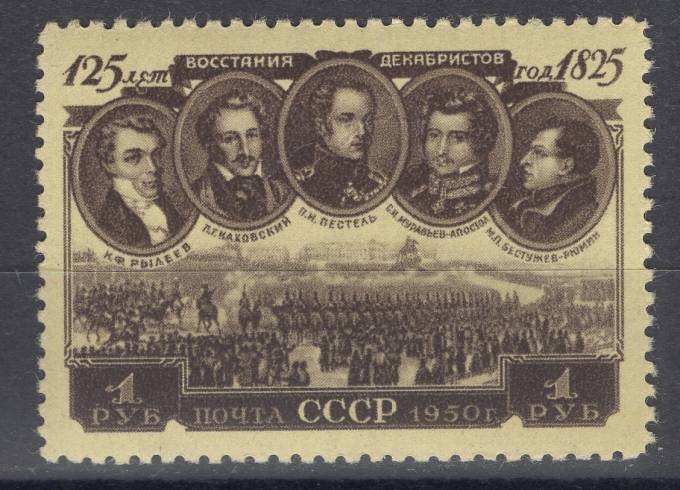 СССР - кат. Заг. №1504