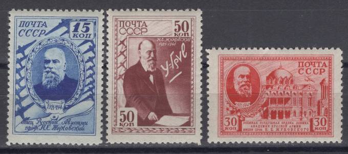 СССР - кат. Заг. №702-704