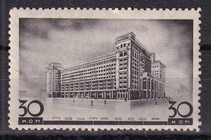 СССР - кат. Заг. №465
