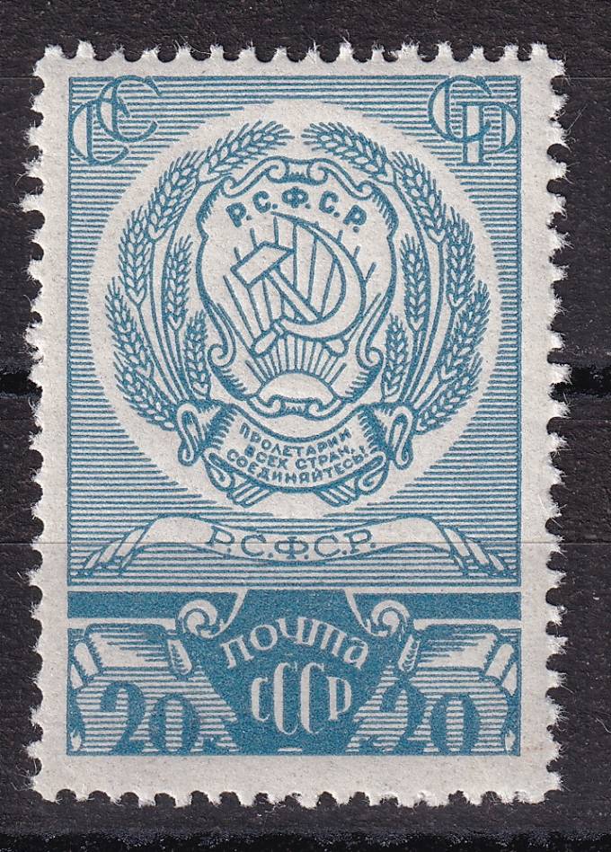 СССР - кат. Заг. №504