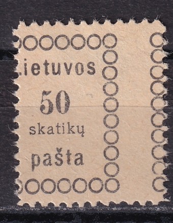 Литва - кат. №8