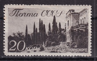 СССР - кат. Заг. №532