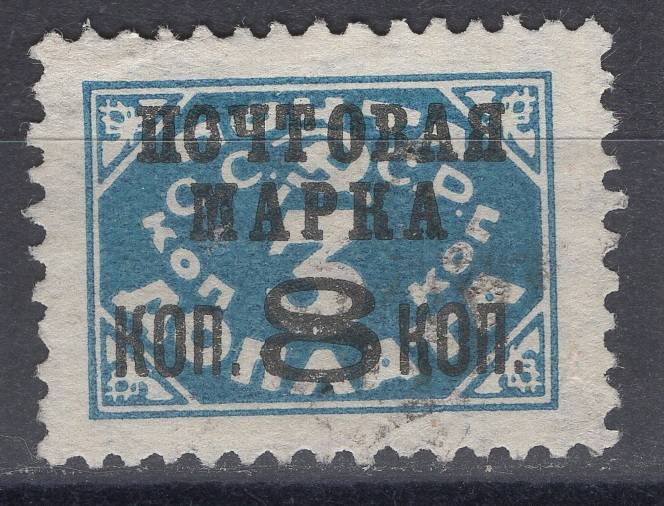 СССР - кат. Заг. №176II
