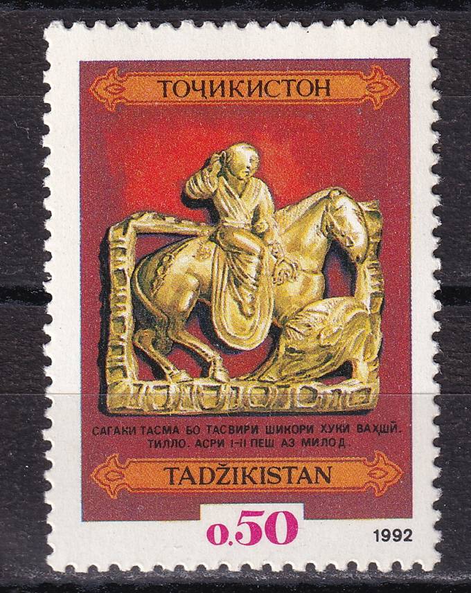Таджикистан - кат. №1
