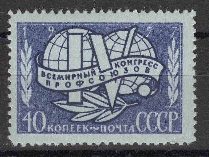 СССР - кат. Заг. №1969A