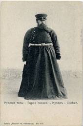 (TipsRossii_910)