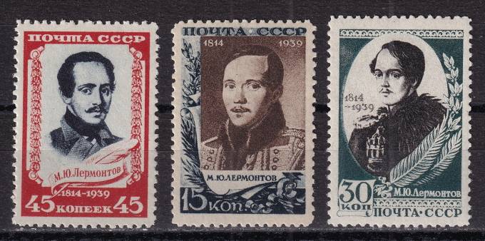 СССР - кат. Заг. №621-623