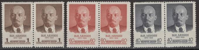 СССР - кат. Заг. №2052-2054