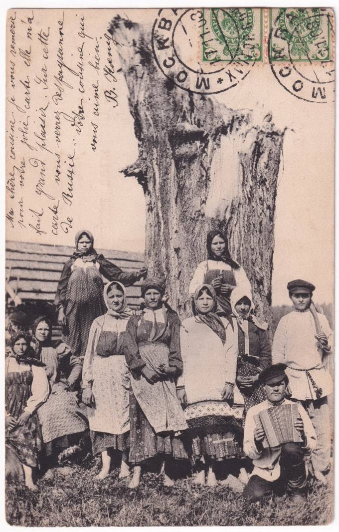 Русские типы