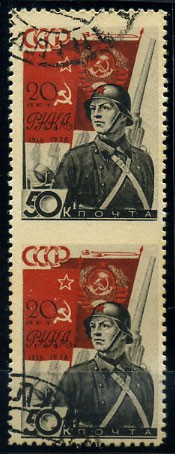 (PrPerf_0494Pg(1) СССР. Каталог №494Пг