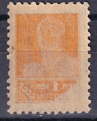 СССР - кат. Заг. №76