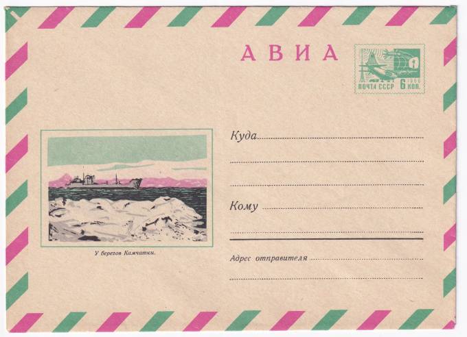 У берегов Камчатки