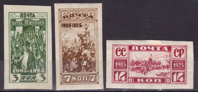 СССР - кат. №106-108