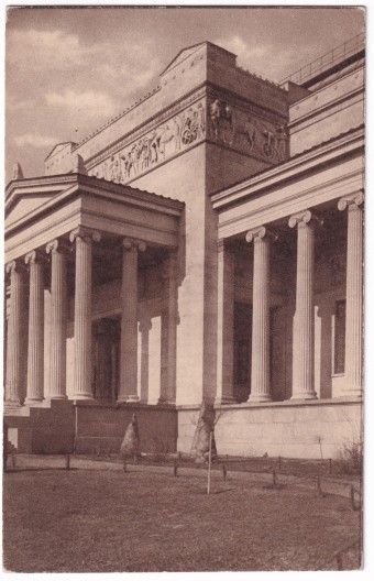Россия - Открытка - Москва - Музей Александра III