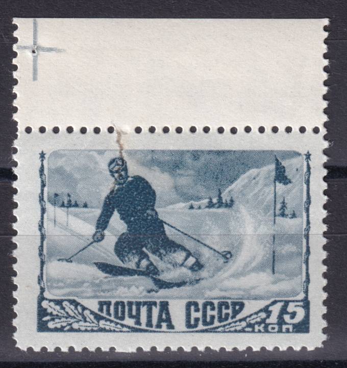 СССР - кат. Заг. №1154(2)