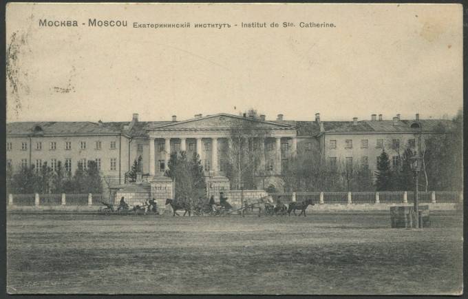 Москва - Екатерининский университет