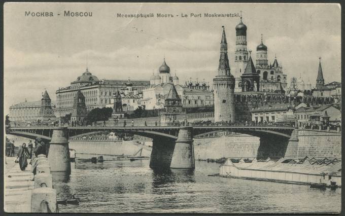 Москва - Москворецкий мост