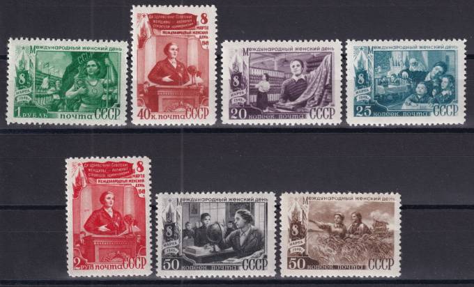 СССР - кат. Заг. №1278-1284
