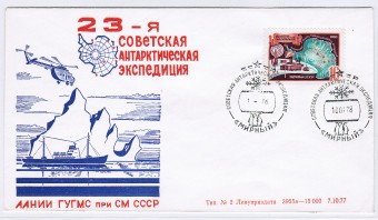 (PP_SAE23_003) 23-я САЭ