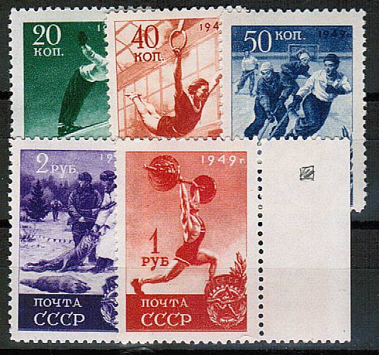 (S01372-76(2) СССР кат. №№1372-1379**