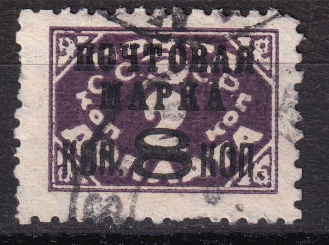 СССР - кат. Заг. №175II