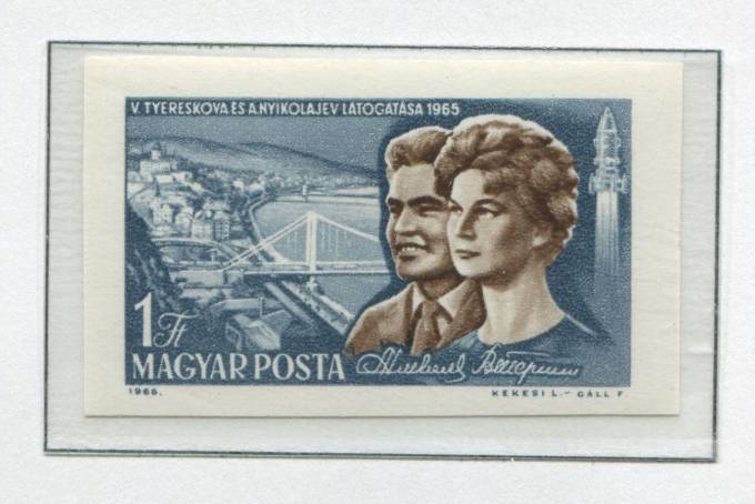(Vengr_2123B(1) Венгрия. Каталог №2123B **