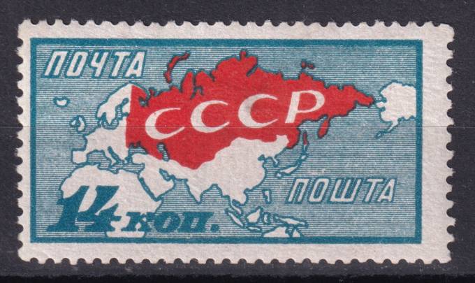 СССР - кат. Заг. №206a