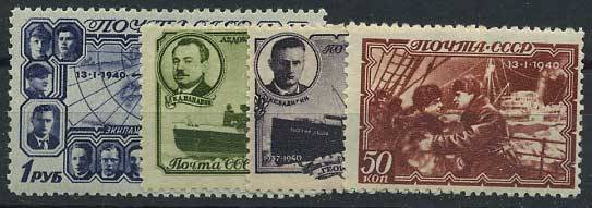 (S00636-39(2) СССР кат. №№636-639 ** 