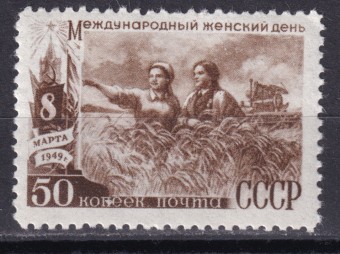 СССР - кат. Заг. №1282