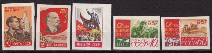 СССР - кат. Заг. №1990-1994