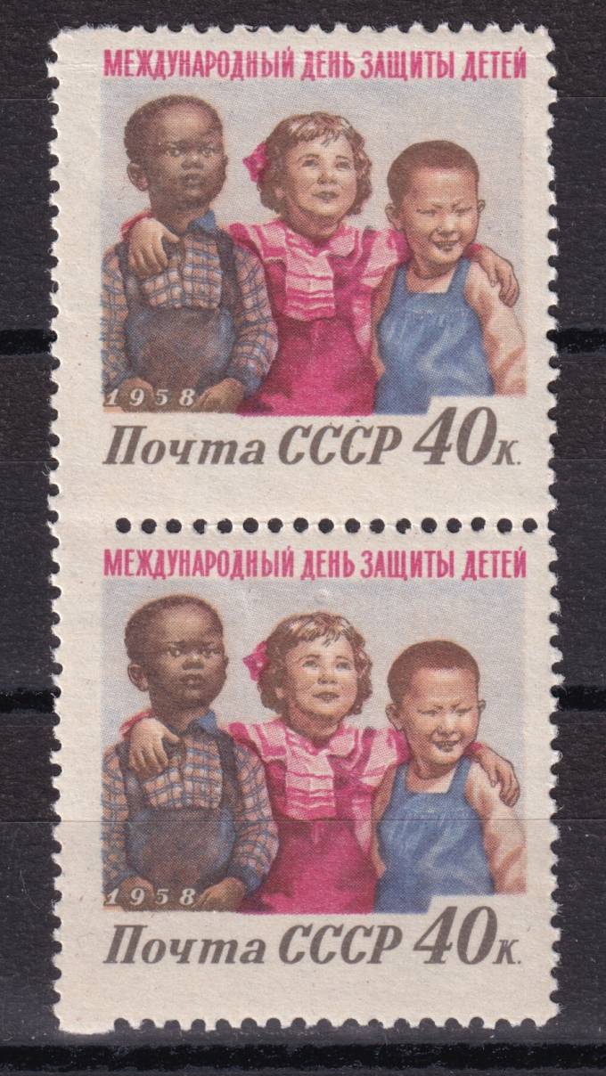 СССР - кат. Заг. №2069