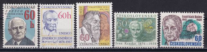 Чехословакия - кат. №2300-2304