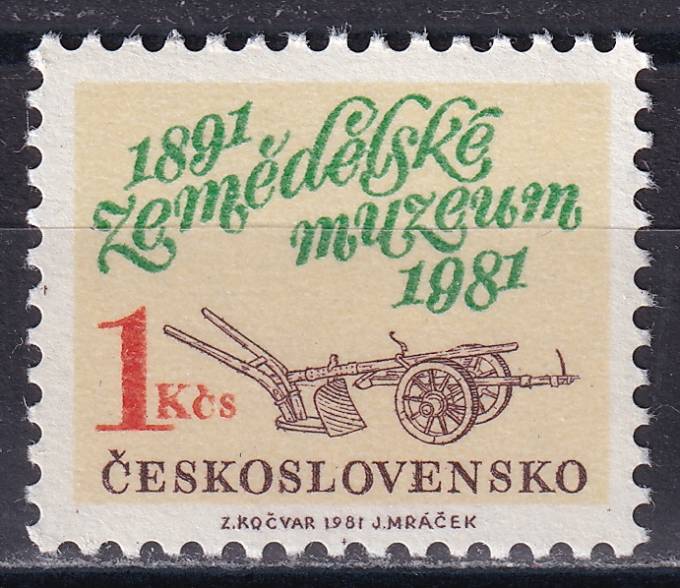 Чехословакия - кат. №2617